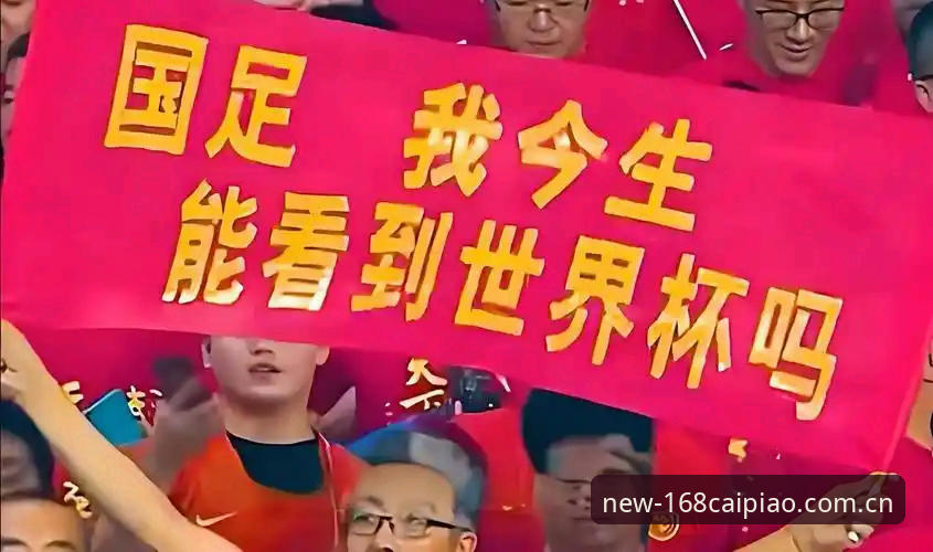 2030世界杯扩军至66队？中国男足参赛机会实用分析