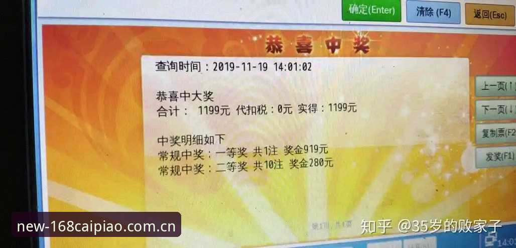 彩票充值方式对比：168彩票平台 vs 传统渠道，哪个更划算？