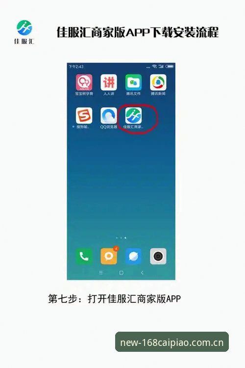 168彩票下载安装下载不了怎么办 168彩票下载安装下载不了怎么办?App安装包与手机版网页两条路对比