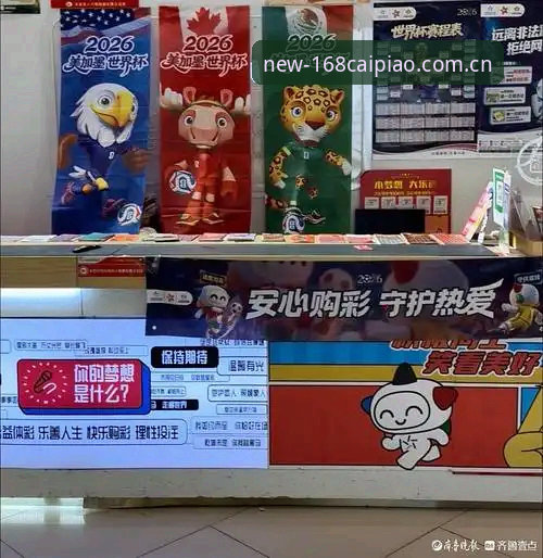 168彩票平台安全投注使用指南：从新手到高手的完整操作手册