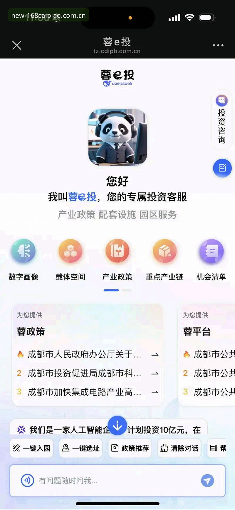 3大要素决定168彩票平台客服质量：技术评测员的深度对比分析